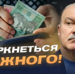 Пенсії, субсидії, виплати ВПО: Михайло Цимбалюк про головні соціальні зміни осені