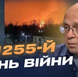 Хаос у тилу росії: цілі та ефект ударів по логістиці | Сергій Грабський