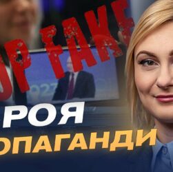 Інформаційна війна кремля: як рф намагається розділити США та ЄС | Євгенія Кравчук