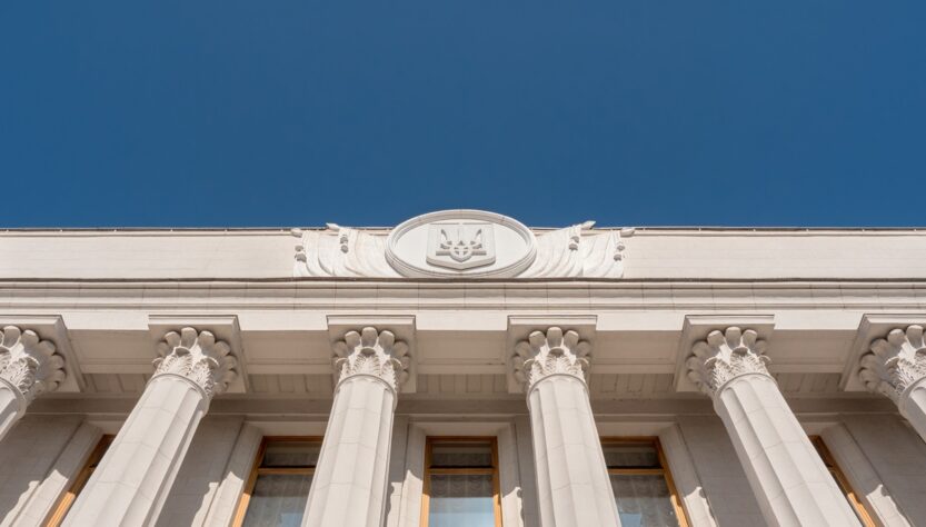 Новини України - Рада підтримала законопроєкт про професійну освіту