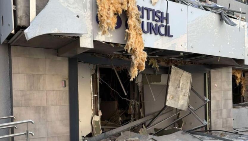 Новини світу - Росія пошкодила офіс Британської ради у Києві