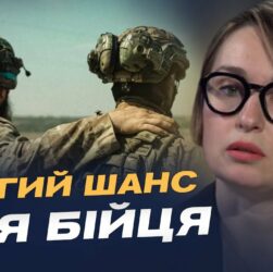 Понад 29 тисяч бійців уже повернулися до війська завдяки спрощеній процедурі | Тетяна Сапьян