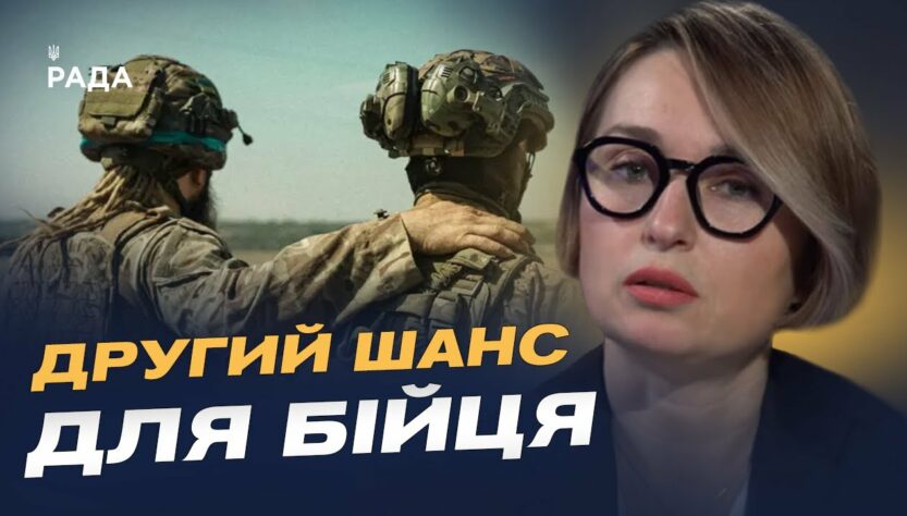 Понад 29 тисяч бійців уже повернулися до війська завдяки спрощеній процедурі | Тетяна Сапьян