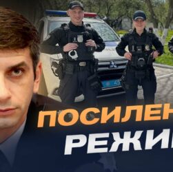 Робота поліції у свята: як захищатимуть громадян від провокацій | Анатолій Серединський