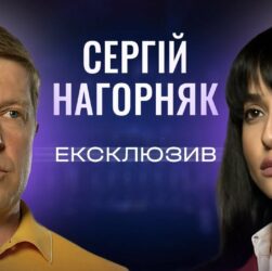 Сергій Нагорняк про стан енергетики: чи буде світло і тепло взимку? | ЕКСКЛЮЗИВ!