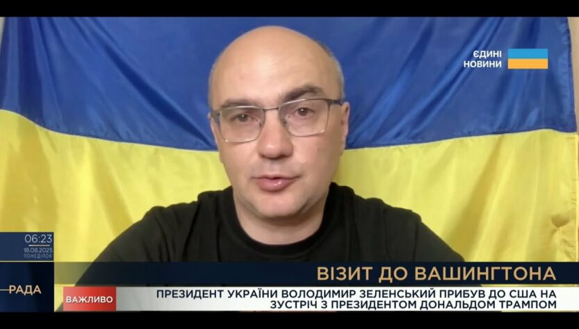 Зеленський у Вашингтоні: переговори з Трампом про мир та гарантії безпеки | Дмитро Левусь