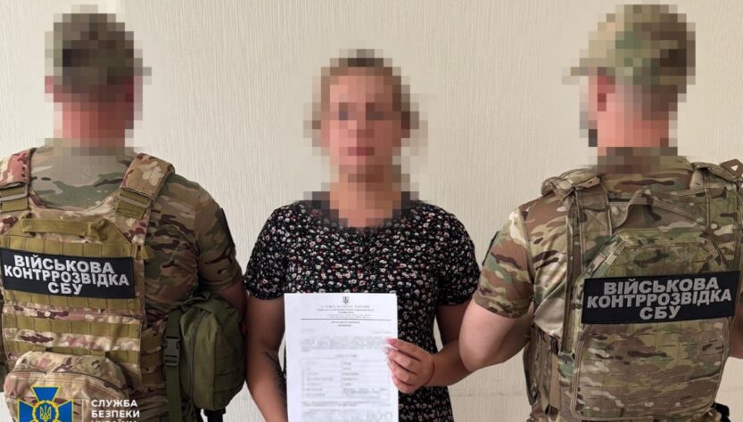 Новини України - СБУ викрила чотирьох проросійських інтернет-агітаторів