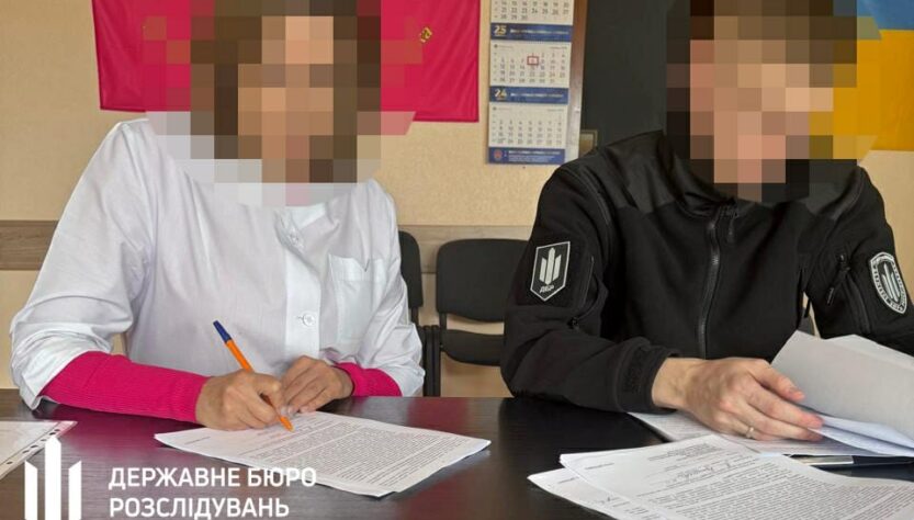 Без категорії - Суд покарав екскерівницю МСЕК за недостовірну декларацію