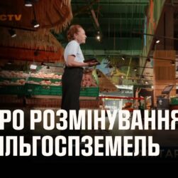 У ДСНС України розказали про розмінування сільгоспземель