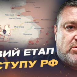 Покровський напрямок: головні події та оцінка загроз | Сергій Братчук