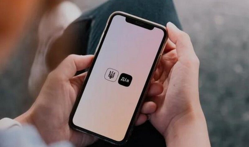 Новини України - У Дії тимчасово будуть недоступні майже 30 послуг