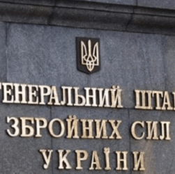 Новини України - У Генштабі спростували масове переведення військових з ППО до піхоти