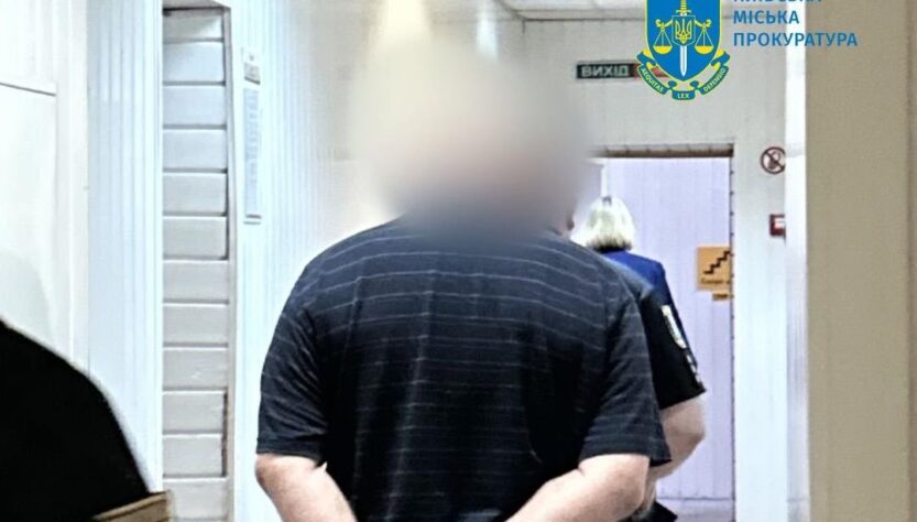 Новини Києва - У Києві чоловік зґвалтував двох дівчат віком 8 та 12 років