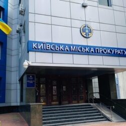 Новини Києва - У Києві розслідують смерть дитини після введення анестезії у лікарні