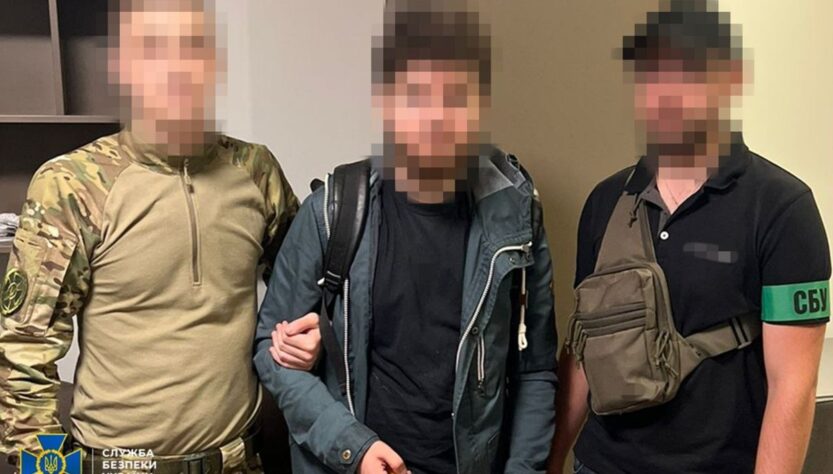 Новини України - У Києві затримано агента РФ, який розставляв "відеопастки"
