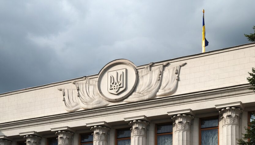 Новини України - У Раді анонсували відновлення трансляцій засідань