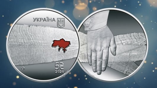 Новини України - Українська пам'ятна монета - серед найкращих у світі