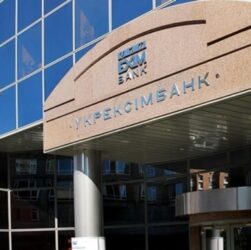 Новини бізнесу - Укрексмібанк закриє 12 відділень у 10 містах України