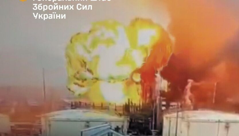 Новини України - В Росії уражено порт, НПЗ і логістику - Генштаб