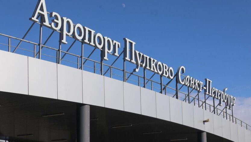 Новини світу - В Санкт-Петербурзі заявили про атаку дронів: зупинено роботу аеропорту