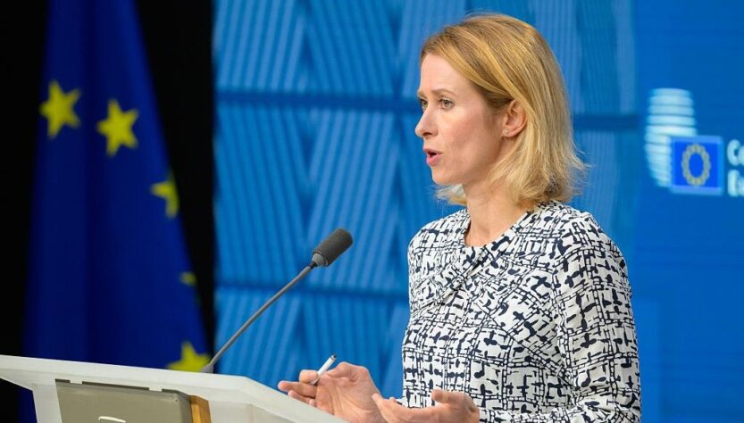 Новини України - В ЄС назвали умову повернення Росії заморожених активів