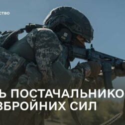 Оновлений «Партнер МОУ»: перевірка документів тепер онлайн