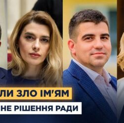 Назвали зло своїм ім'ям: Рада узаконила "рашизм". Депутати пояснюють історичне рішення.