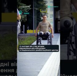 Як змінився Замарстинівський парк у Львові - “Рух без бар'єрів”.