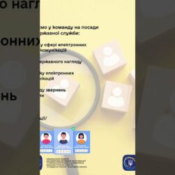 #shorts #нкек #вакансії #україна #news #командаНКЕК #регулятор #регулятор #робота #розвиток