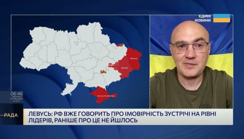 США, Україна і росія: які сценарії переговорів обговорюють у Вашингтоні | Дмитро Левусь