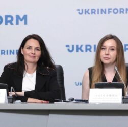 Презентація гайду для викривачів корупції | НАЗК | UKRINFORM
