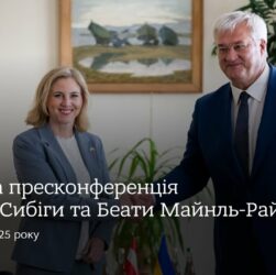 🇺🇦🇦🇹 Спільна пресконференція Андрія Сибіги та Беати Майнль-Райзінгер