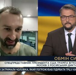 Несподіваний удар Трампа по союзниках Путіна: Сергій Лещенко про наслідки зустрічі у Москві