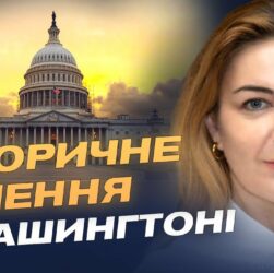Коли закінчиться війна? Олена Мошенець про доленосні переговори та майбутню підтримку Заходу.