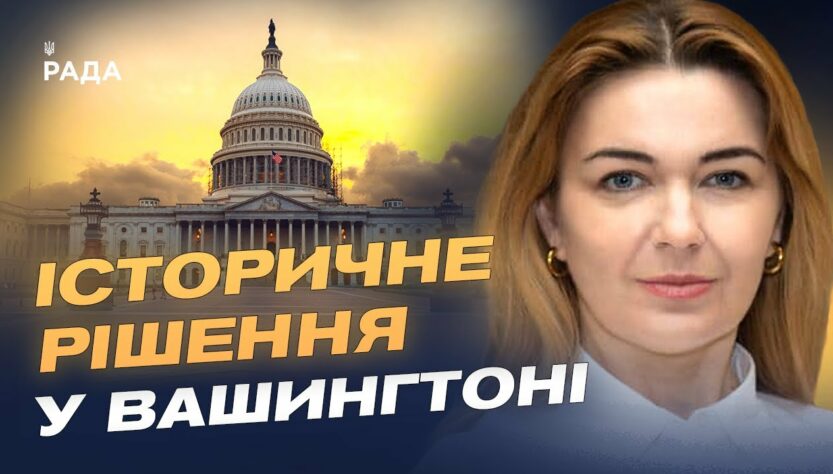 Коли закінчиться війна? Олена Мошенець про доленосні переговори та майбутню підтримку Заходу.