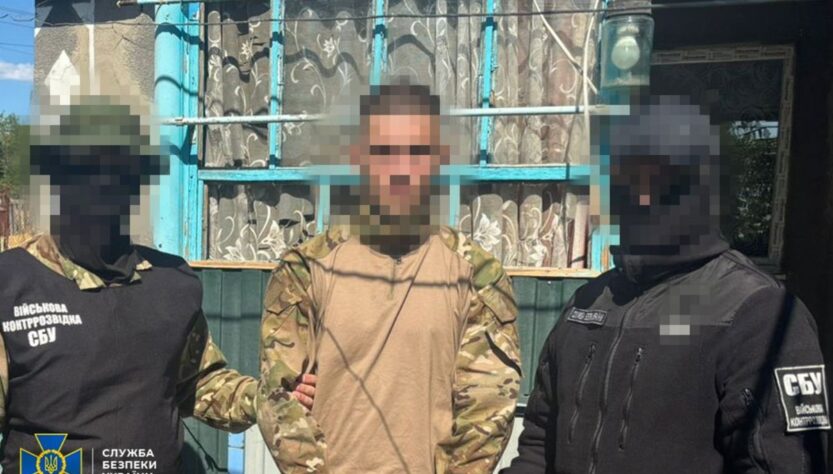 Новини України - Затримано "крота" ФСБ у бригаді морпіхів ЗСУ