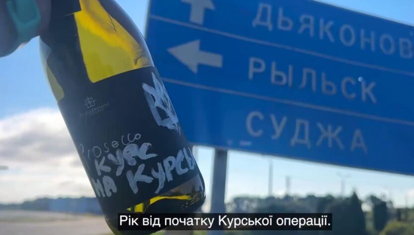 Новини України - Зеленський зробив заяву щодо Курської операції