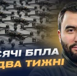 Ефективні закупівлі для фронту: дрони та нова логістика | Арсен Жумаділов