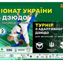 День 2 | ФІНАЛИ | Чемпіонат України з дзюдо серед чоловіків та жінок