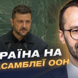 Підсумки візиту Зеленського до США: зброя, гроші та позиція Трампа | Сергій Лещенко