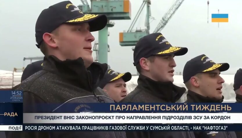 Парламентський тиждень 27.09.2025