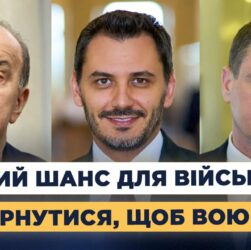 Новий закон про СЗЧ: другий шанс для військових та пом’якшення відповідальності