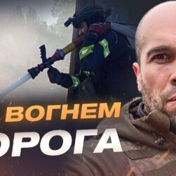 36 населених пунктів під ударом: наслідки атак на Херсонщині | Олександр Толоконніков