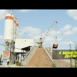 Цегельний завод «Керамбуд»: АРМА розпочало ринкові консультації