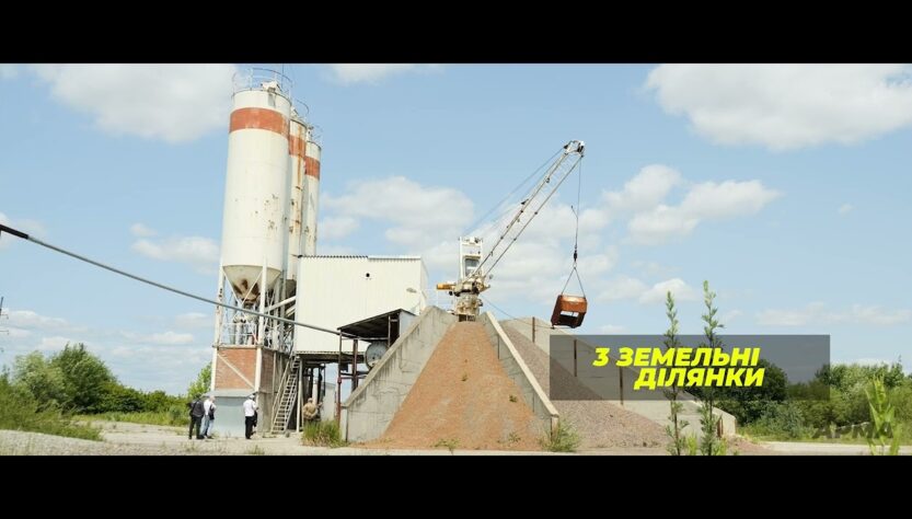 Цегельний завод «Керамбуд»: АРМА розпочало ринкові консультації