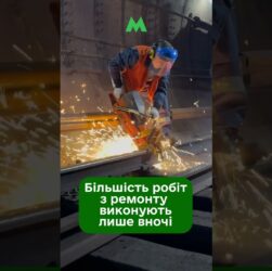 Невидима робота метро: хто і як обслуговує столичну підземку вночі?