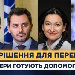 ППО, літаки та боєприпаси: яку допомогу отримає Україна після нового Рамштайну
