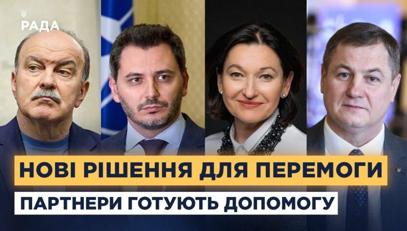 ППО, літаки та боєприпаси: яку допомогу отримає Україна після нового Рамштайну