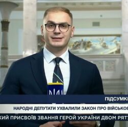 Підсумки засідання Верховної Ради: Представництво Європарламенту, Ратифікація угоди з Британією