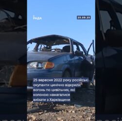 🕯25 вересня 2022 року на Харківщині російські окупанти здійснили розстріл автоколони мирних жителів.